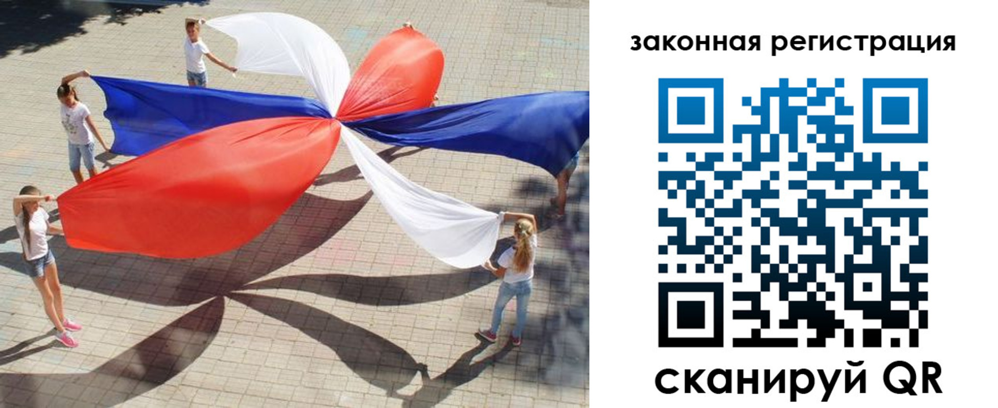 временная регистрация надежно в Кингисеппе