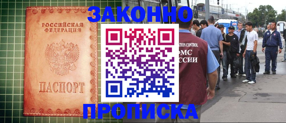 пропишу в квартире в Кингисеппе